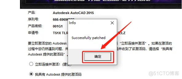 Autodesk AutoCAD 2015中文版安装包下载及 AutoCAD 2015 图文安装教程​_CAD_30